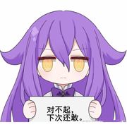 陨落
