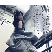 青.呆