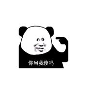 九秒五时