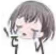 嘻