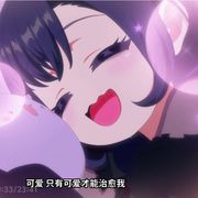 落离离子.