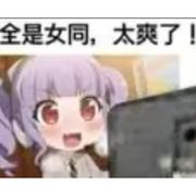 Asahi