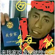 密制汉堡做好啦