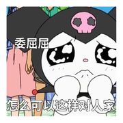 咖喱吧噗