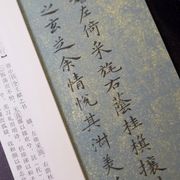 群青
