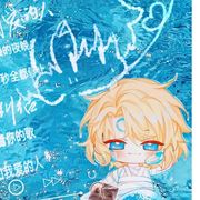 秋秋