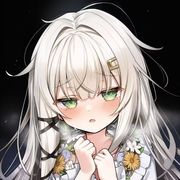 漪浠
