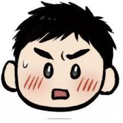 寒