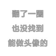 羽生雾