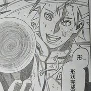 成嶋亮