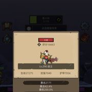 硬刀子进软刀子出