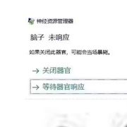 迷路的九尾狐小队成员