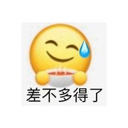 某不知名厨师长