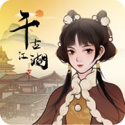 小师妹