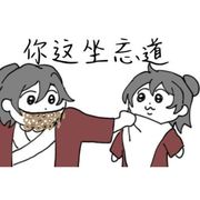 我的账号不见了