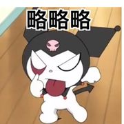 针尖的孤独