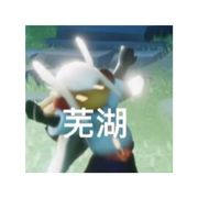 辰音
