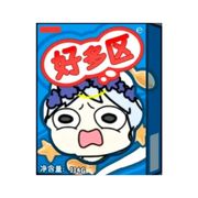 Rukawa