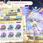 爱玩游戏的馆主