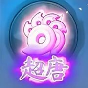 阿巴星人