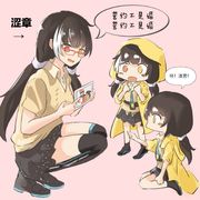 魏