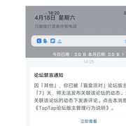 点击主页查看更多内容