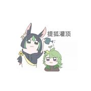 岩王劈山