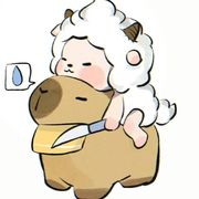 是送命题
