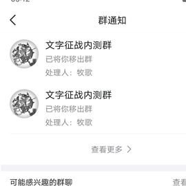 缔造丶喋血
