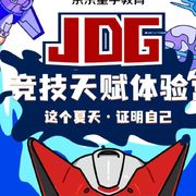 长田