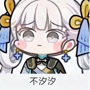 舟 墨