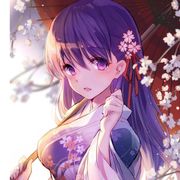 流年