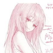 耑
