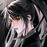 惜