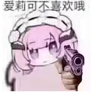 幻梦无情