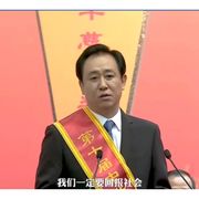 腕豪王