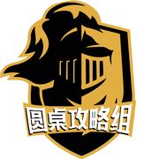 世界启元攻略站