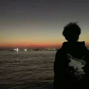 纾