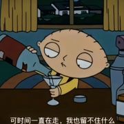 wooo只想睡觉
