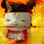 丸少