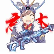 哈基空