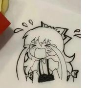 一尘