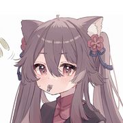 好，