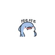 你看不贱