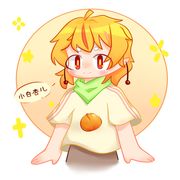 小白杏儿