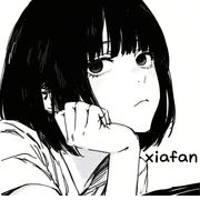 贖淵