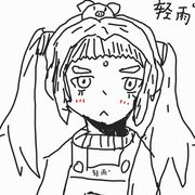 轻雨不是轻语.