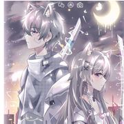星雨衣