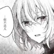 姛の高手