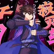 阿柒⁵⁶⁷